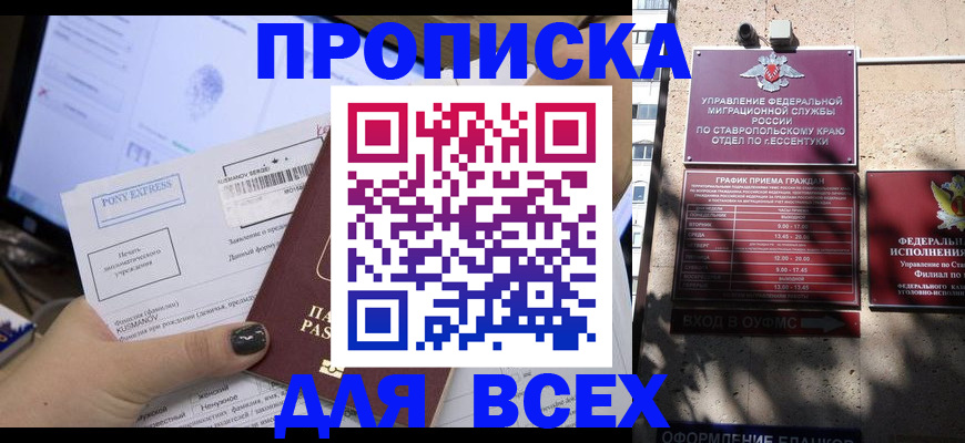 пропишу в квартире в Воскресенске