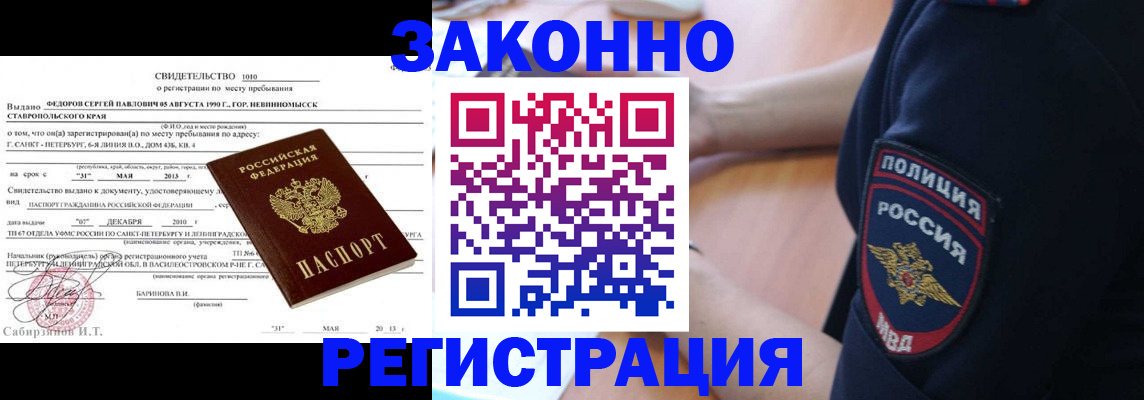 пропишу в квартире в Воскресенске